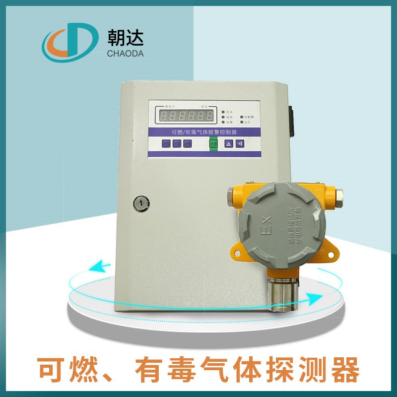 你知道什么是氣體探測(cè)器嗎？其特點(diǎn)又有哪些